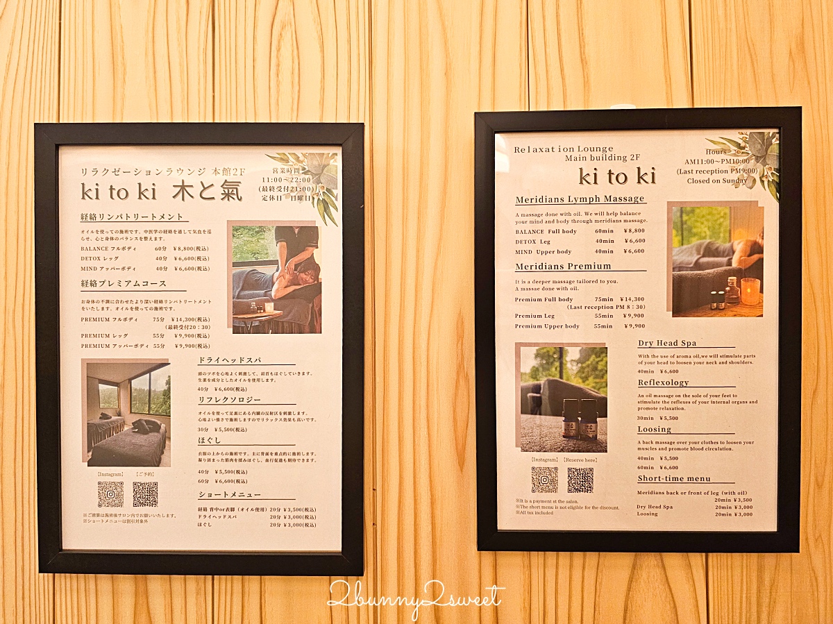 【滝と蕎麦の宿 瀧見舘】銀山溫泉住宿推薦｜一泊二食、露天溫泉、絕美山景旅館開箱 @兔兒毛毛姊妹花