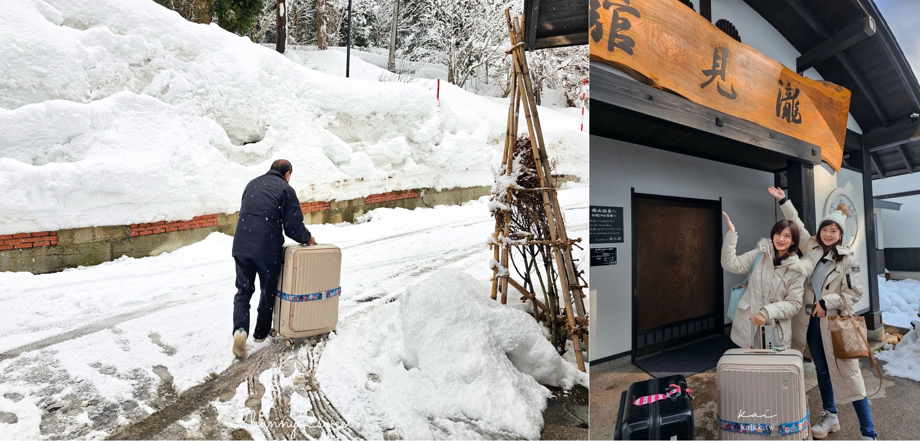 【滝と蕎麦の宿 瀧見舘】銀山溫泉住宿推薦｜一泊二食、露天溫泉、絕美山景旅館開箱 @兔兒毛毛姊妹花