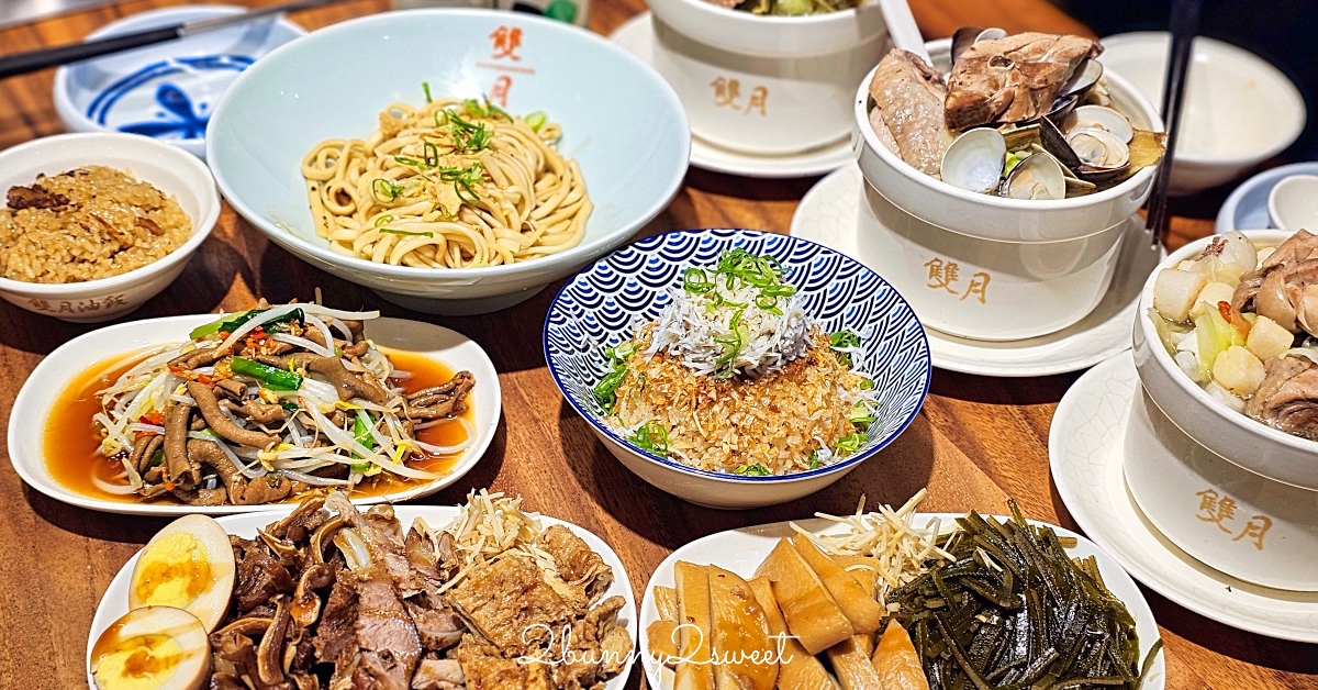 善導寺美食「雙月食品社青島店」華麗回歸,連續千年米其林推薦養生湯品連外國人都愛 @兔兒毛毛姊妹花 善導寺美食「雙月食品社青島店」華麗回歸,連續千年米其林推薦養生湯品連外國人都愛 @兔兒毛毛姊妹花