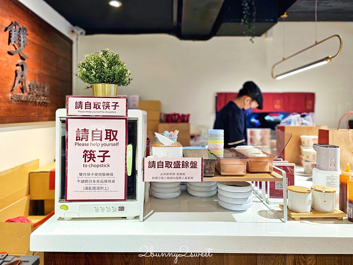 善導寺美食「雙月食品社青島店」華麗回歸,連續千年米其林推薦養生湯品連外國人都愛 @兔兒毛毛姊妹花 善導寺美食「雙月食品社青島店」華麗回歸,連續千年米其林推薦養生湯品連外國人都愛 @兔兒毛毛姊妹花