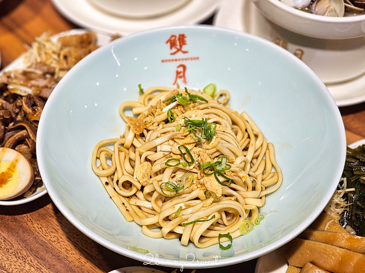 善導寺美食「雙月食品社青島店」華麗回歸,連續千年米其林推薦養生湯品連外國人都愛 @兔兒毛毛姊妹花 善導寺美食「雙月食品社青島店」華麗回歸,連續千年米其林推薦養生湯品連外國人都愛 @兔兒毛毛姊妹花