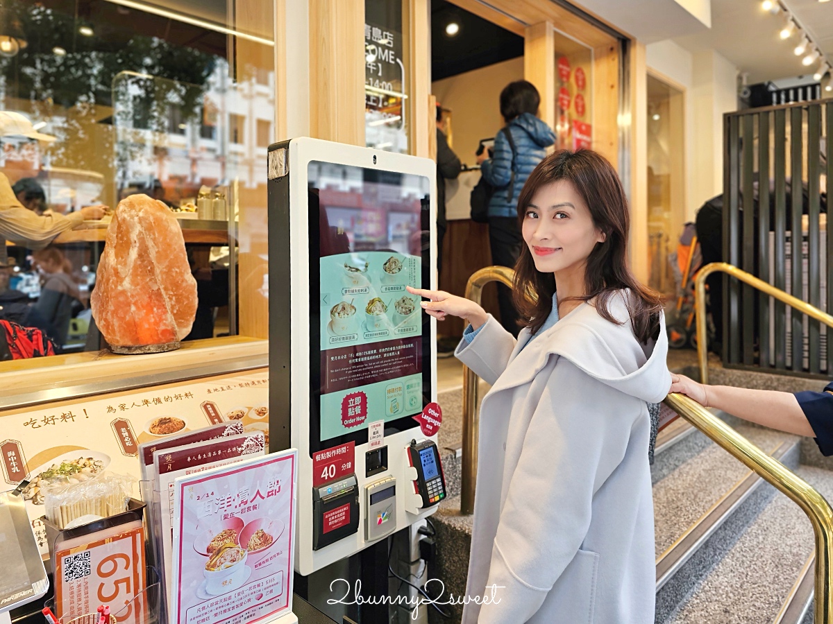 善導寺美食「雙月食品社青島店」華麗回歸,連續千年米其林推薦養生湯品連外國人都愛 @兔兒毛毛姊妹花 善導寺美食「雙月食品社青島店」華麗回歸,連續千年米其林推薦養生湯品連外國人都愛 @兔兒毛毛姊妹花