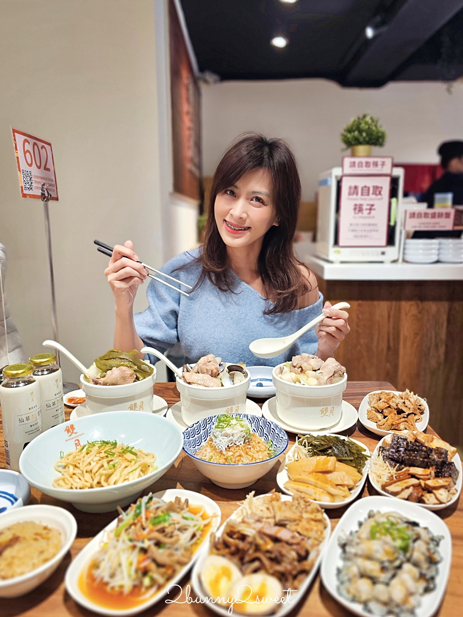 善導寺美食「雙月食品社青島店」華麗回歸,連續千年米其林推薦養生湯品連外國人都愛 @兔兒毛毛姊妹花 善導寺美食「雙月食品社青島店」華麗回歸,連續千年米其林推薦養生湯品連外國人都愛 @兔兒毛毛姊妹花