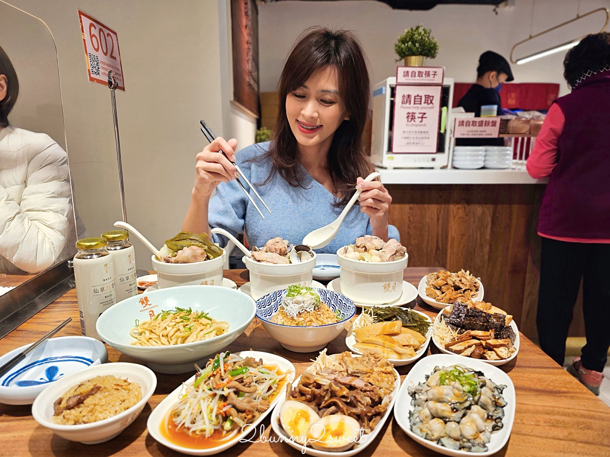 善導寺美食「雙月食品社青島店」華麗回歸,連續千年米其林推薦養生湯品連外國人都愛 @兔兒毛毛姊妹花 善導寺美食「雙月食品社青島店」華麗回歸,連續千年米其林推薦養生湯品連外國人都愛 @兔兒毛毛姊妹花