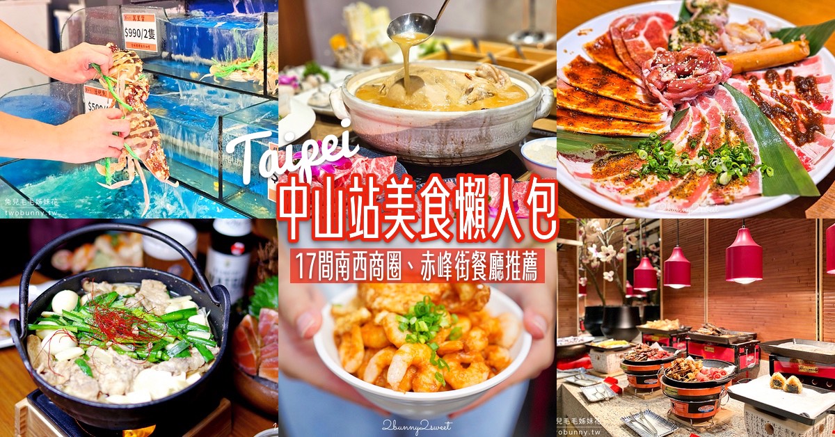 【豆留文青 Cama Coffee Roasters】信義區老屋咖啡廳,松菸旁吃義大利麵、披薩與甜點 @兔兒毛毛姊妹花