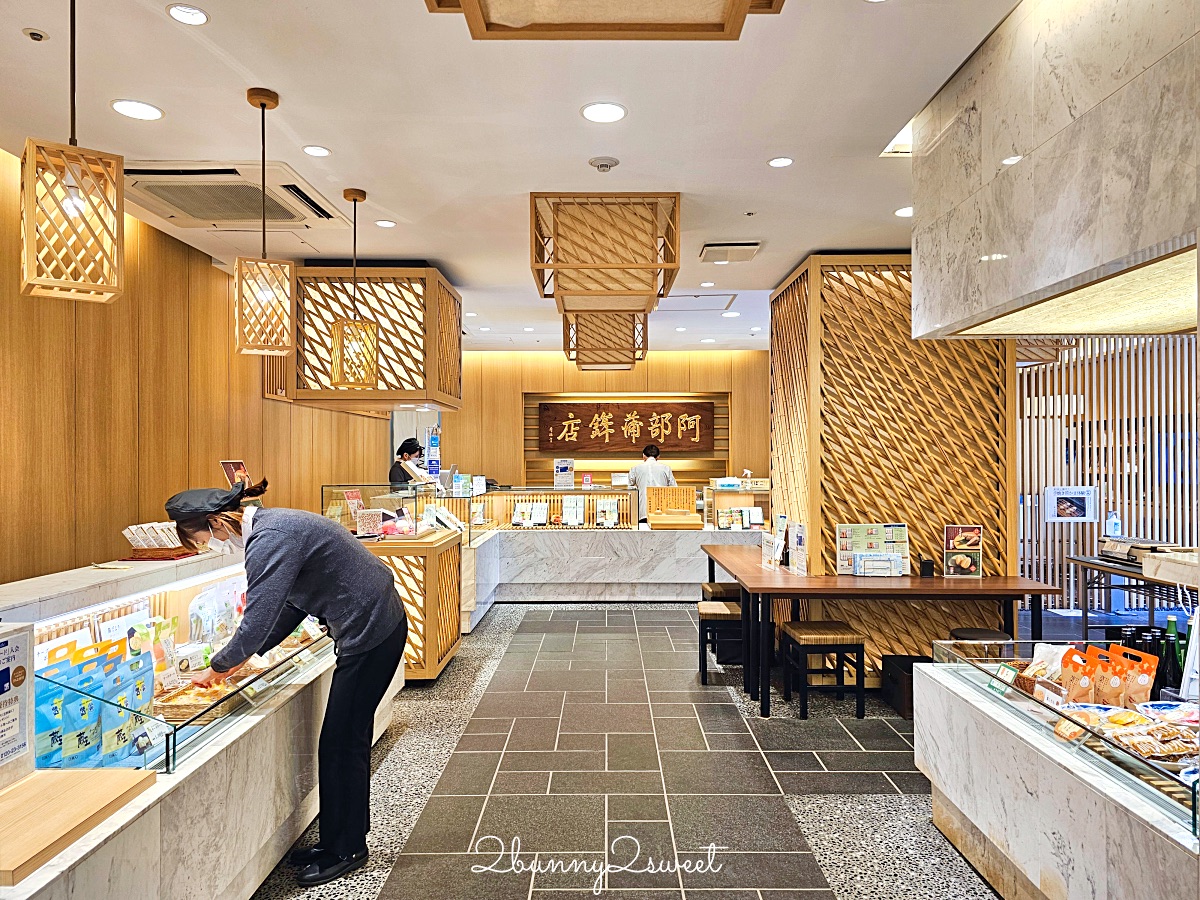 仙台美食「阿部蒲鉾店」仙台商店街魚板老店必吃名物「炸葫蘆」也有手燒魚板DIY體驗 @兔兒毛毛姊妹花 仙台美食「阿部蒲鉾店」仙台商店街魚板老店必吃名物「炸葫蘆」也有手燒魚板DIY體驗 @兔兒毛毛姊妹花