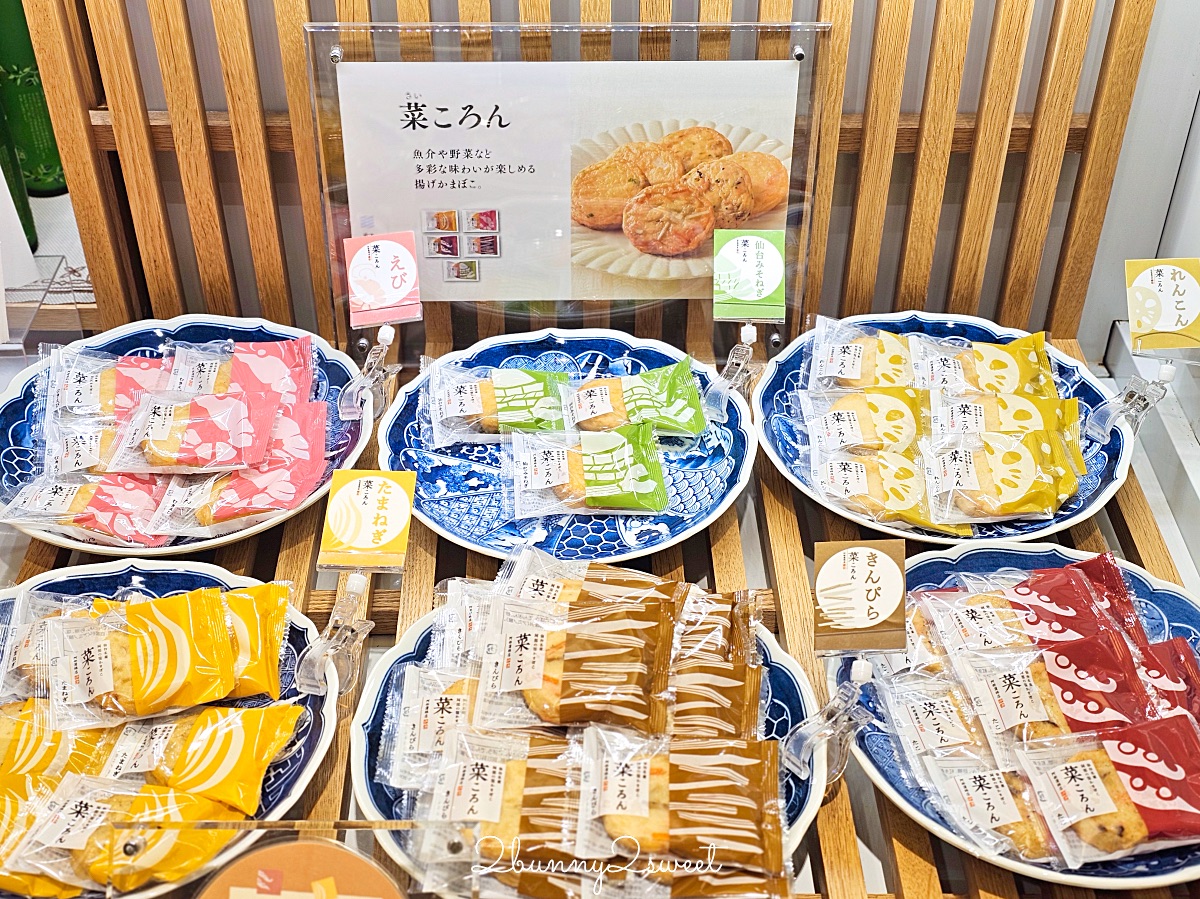 仙台美食「阿部蒲鉾店」仙台商店街魚板老店必吃名物「炸葫蘆」也有手燒魚板DIY體驗 @兔兒毛毛姊妹花 仙台美食「阿部蒲鉾店」仙台商店街魚板老店必吃名物「炸葫蘆」也有手燒魚板DIY體驗 @兔兒毛毛姊妹花