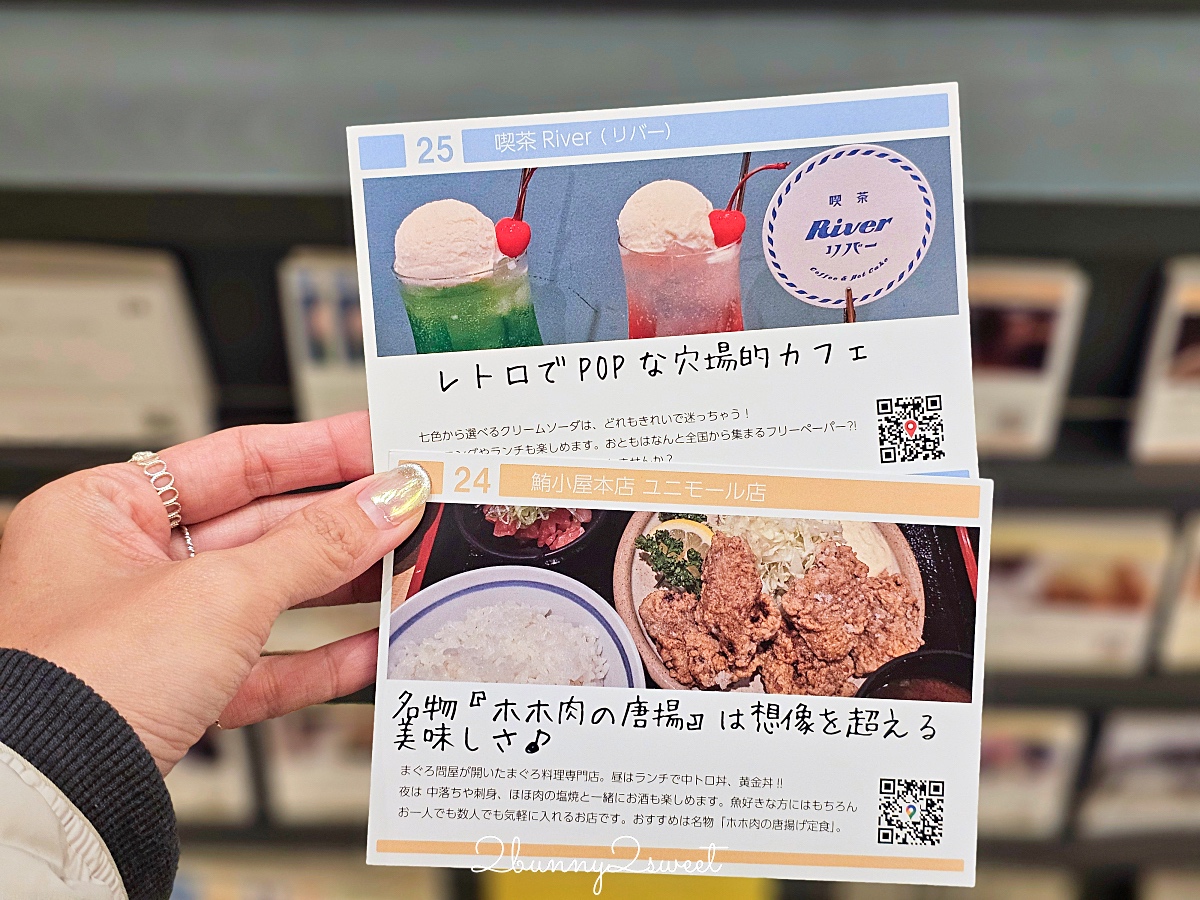 【Montblanc Hotel Raffine Nagoyaekimae】名古屋住宿推薦！車站3分鐘、早餐好吃 @兔兒毛毛姊妹花