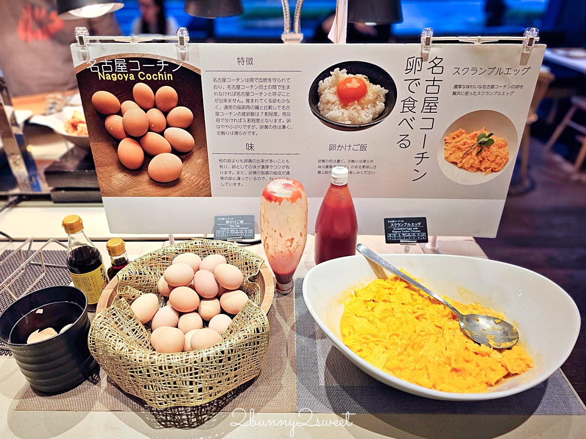 【Montblanc Hotel Raffine Nagoyaekimae】名古屋住宿推薦！車站3分鐘、早餐好吃 @兔兒毛毛姊妹花