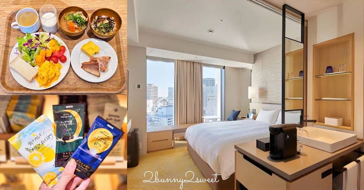 【Montblanc Hotel Raffine Nagoyaekimae】名古屋住宿推薦！車站3分鐘、早餐好吃 @兔兒毛毛姊妹花