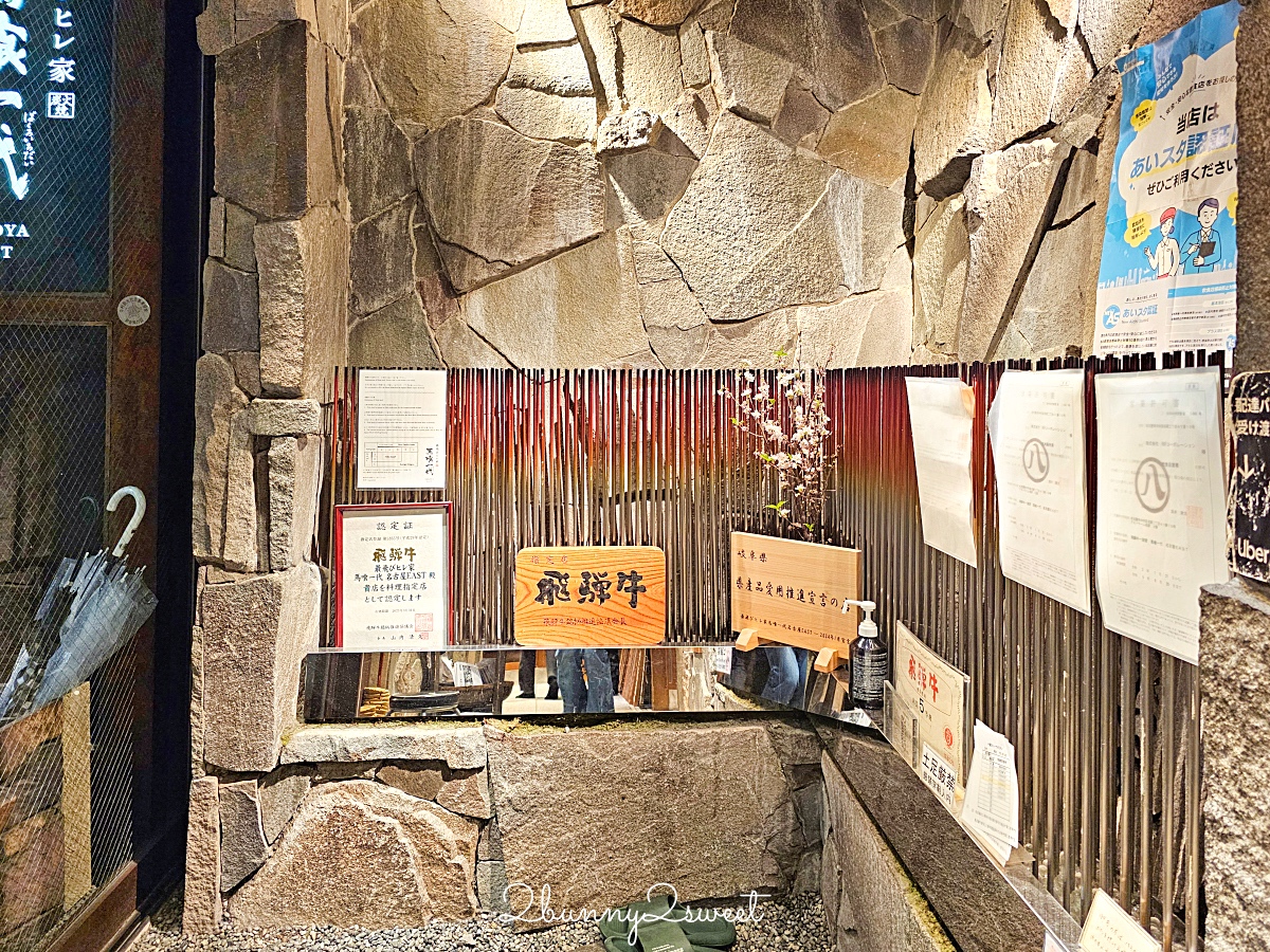 名古屋飛驒牛燒肉推薦【飛驒牛一頭家 馬喰一代】A5 和牛套餐、午膳、必吃菜單 @兔兒毛毛姊妹花 名古屋飛驒牛燒肉推薦【飛驒牛一頭家 馬喰一代】A5 和牛套餐、午膳、必吃菜單 @兔兒毛毛姊妹花