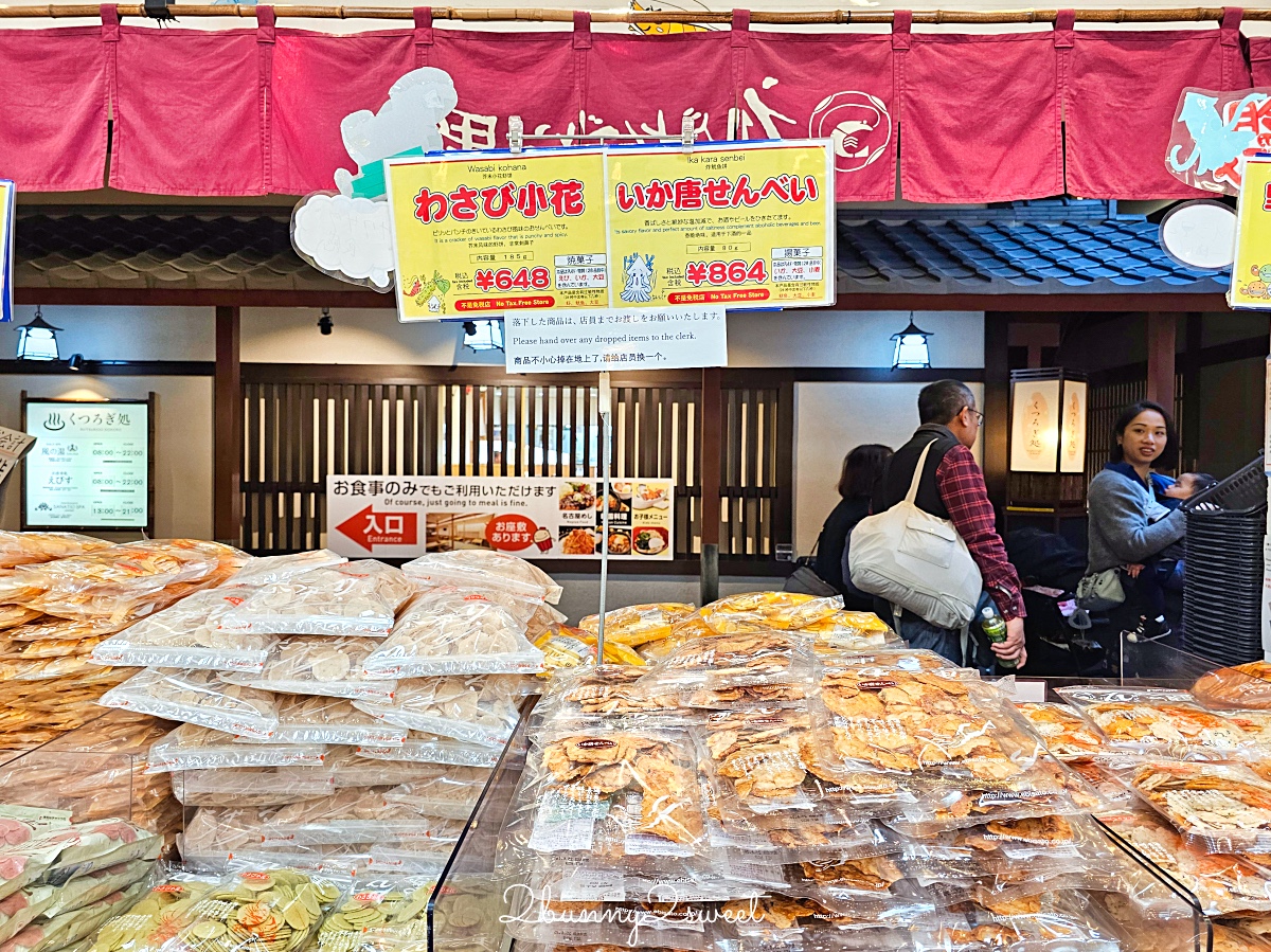 【蝦仙貝之里】名古屋機場必買伴手禮!蝦餅便宜好吃、口味價格攻略 @兔兒毛毛姊妹花 【蝦仙貝之里】名古屋機場必買伴手禮!蝦餅便宜好吃、口味價格攻略 @兔兒毛毛姊妹花