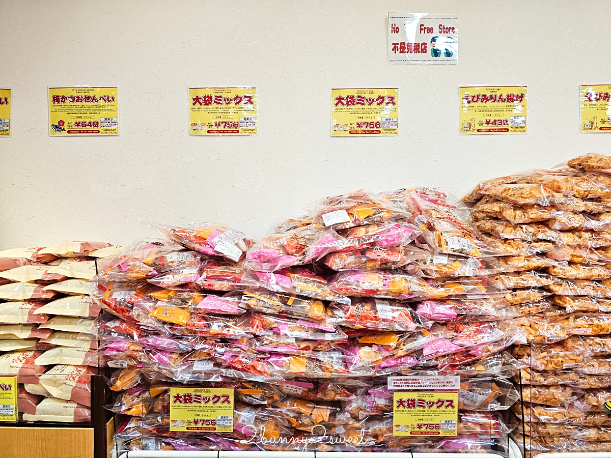 【蝦仙貝之里】名古屋機場必買伴手禮!蝦餅便宜好吃、口味價格攻略 @兔兒毛毛姊妹花 【蝦仙貝之里】名古屋機場必買伴手禮!蝦餅便宜好吃、口味價格攻略 @兔兒毛毛姊妹花