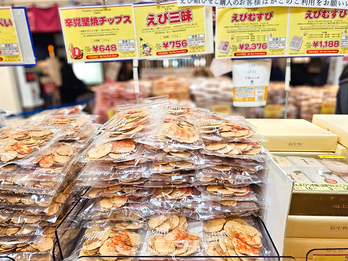 【蝦仙貝之里】名古屋機場必買伴手禮!蝦餅便宜好吃、口味價格攻略 @兔兒毛毛姊妹花 【蝦仙貝之里】名古屋機場必買伴手禮!蝦餅便宜好吃、口味價格攻略 @兔兒毛毛姊妹花