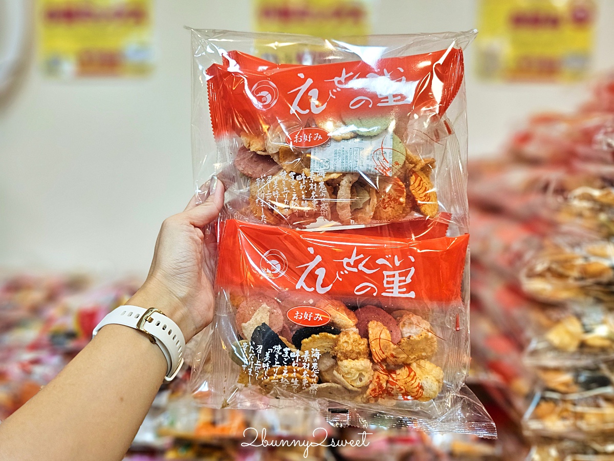 【蝦仙貝之里】名古屋機場必買伴手禮!蝦餅便宜好吃、口味價格攻略 @兔兒毛毛姊妹花 【蝦仙貝之里】名古屋機場必買伴手禮!蝦餅便宜好吃、口味價格攻略 @兔兒毛毛姊妹花