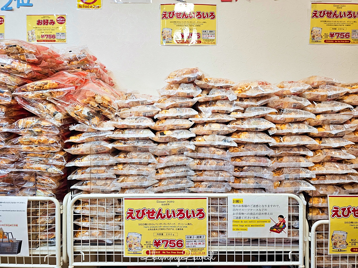 【蝦仙貝之里】名古屋機場必買伴手禮!蝦餅便宜好吃、口味價格攻略 @兔兒毛毛姊妹花 【蝦仙貝之里】名古屋機場必買伴手禮!蝦餅便宜好吃、口味價格攻略 @兔兒毛毛姊妹花