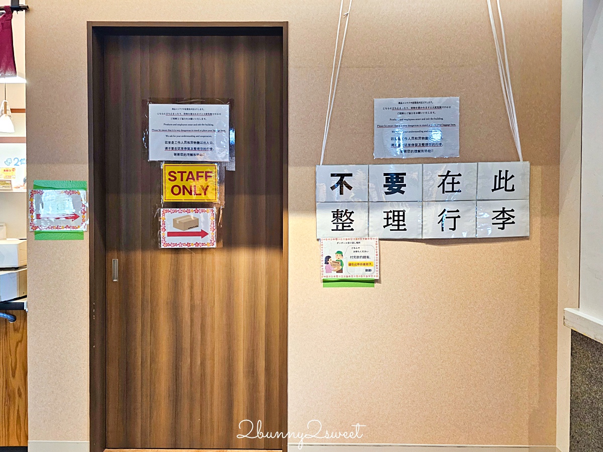 【蝦仙貝之里】名古屋機場必買伴手禮!蝦餅便宜好吃、口味價格攻略 @兔兒毛毛姊妹花 【蝦仙貝之里】名古屋機場必買伴手禮!蝦餅便宜好吃、口味價格攻略 @兔兒毛毛姊妹花
