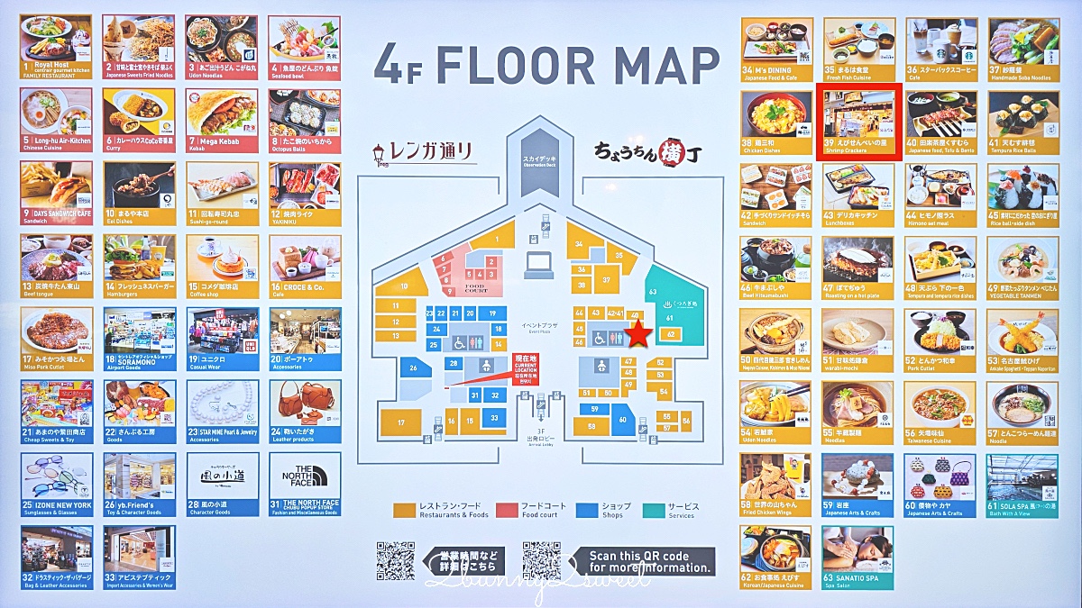 【蝦仙貝之里】名古屋機場必買伴手禮!蝦餅便宜好吃、口味價格攻略 @兔兒毛毛姊妹花 【蝦仙貝之里】名古屋機場必買伴手禮!蝦餅便宜好吃、口味價格攻略 @兔兒毛毛姊妹花
