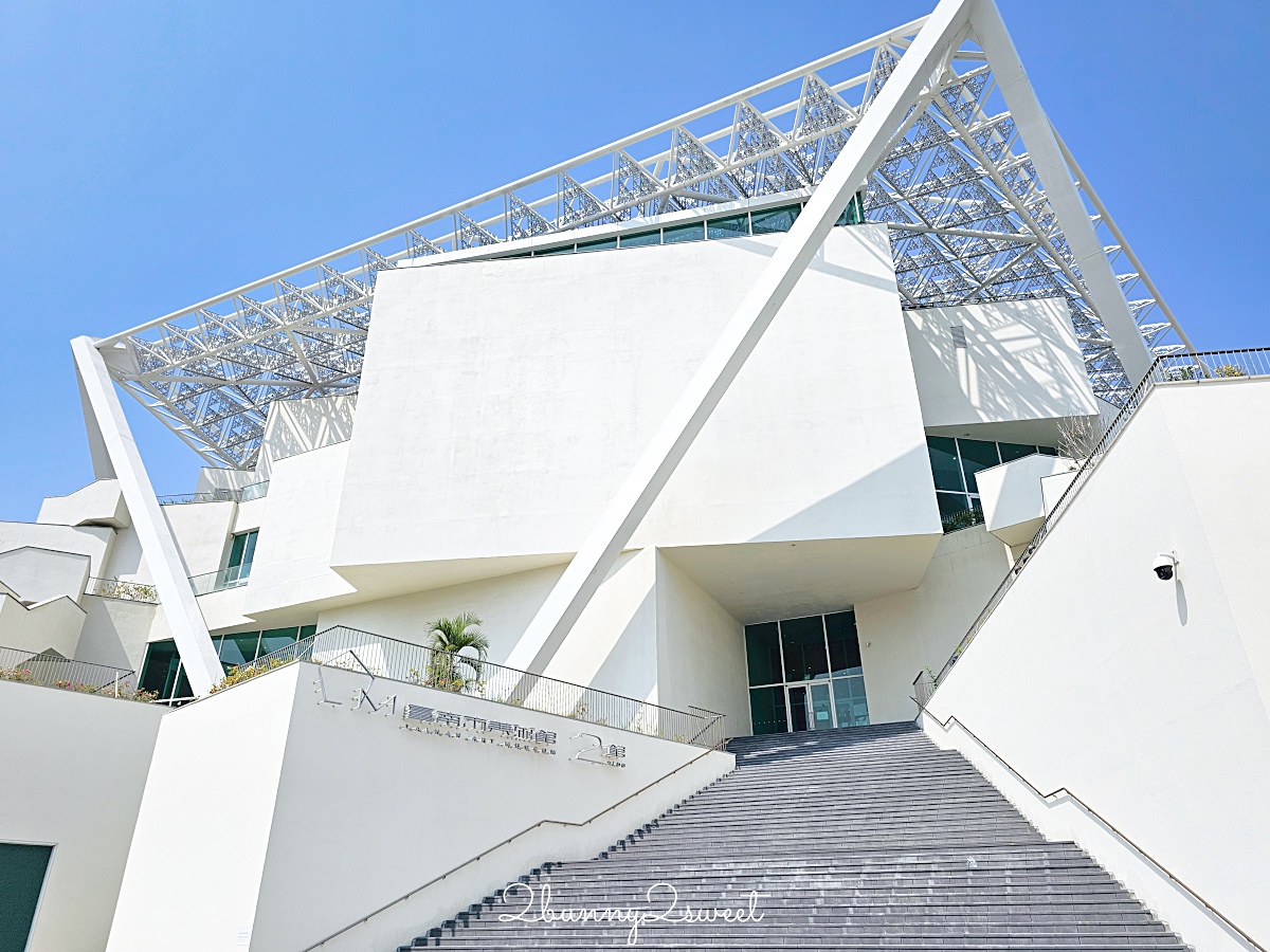 【南美春室 The POOL】台南咖啡廳|台南美術館二館屋頂景觀餐廳,菜單、預約一次看 @兔兒毛毛姊妹花 【南美春室 The POOL】台南咖啡廳|台南美術館二館屋頂景觀餐廳,菜單、預約一次看 @兔兒毛毛姊妹花