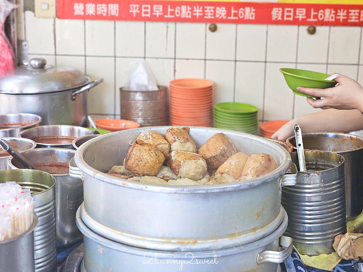 淡水美食推薦|文化阿給:必吃周杰倫套餐,淡水在地人激推 @兔兒毛毛姊妹花 淡水美食推薦|文化阿給:必吃周杰倫套餐,淡水在地人激推 @兔兒毛毛姊妹花