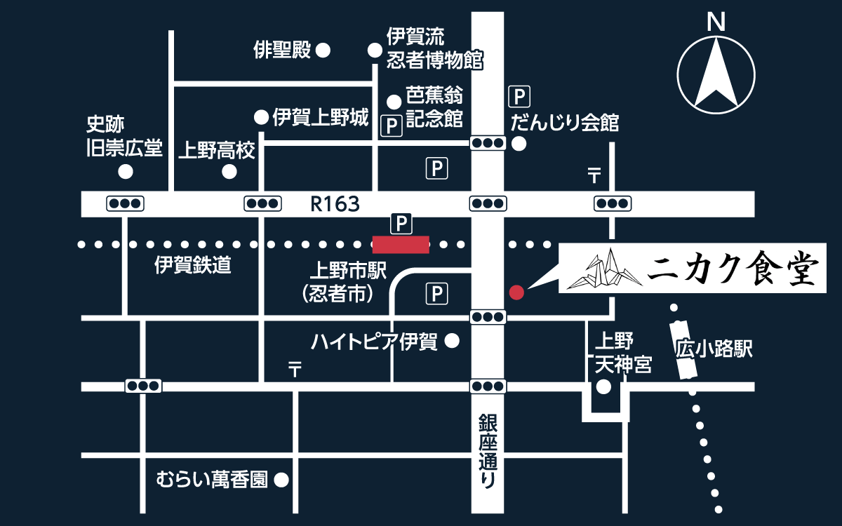 日本三重美食「弍鶴食堂」超過百年歷史的伊賀忍者餐廳,伊賀牛排太美味|ニカク食堂 @兔兒毛毛姊妹花 日本三重美食「弍鶴食堂」超過百年歷史的伊賀忍者餐廳,伊賀牛排太美味|ニカク食堂 @兔兒毛毛姊妹花