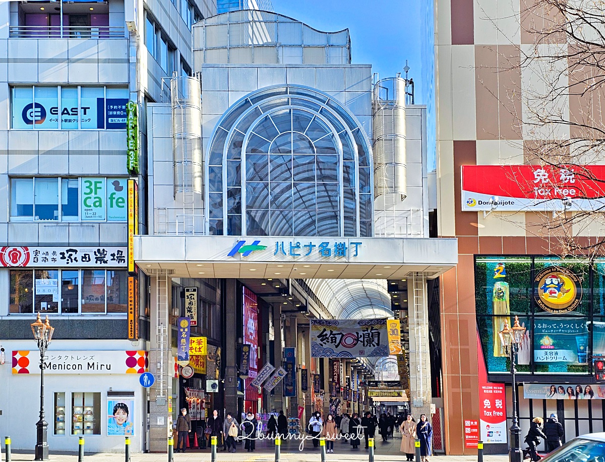 仙台美食「阿部蒲鉾店」仙台商店街魚板老店必吃名物「炸葫蘆」也有手燒魚板DIY體驗 @兔兒毛毛姊妹花 仙台美食「阿部蒲鉾店」仙台商店街魚板老店必吃名物「炸葫蘆」也有手燒魚板DIY體驗 @兔兒毛毛姊妹花