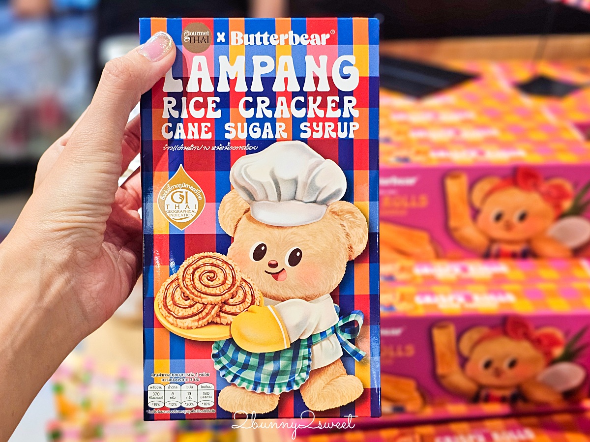【泰國必買】10個曼谷伴手禮推薦！Care Bears、Butter Bear、設計包款一次買 @兔兒毛毛姊妹花