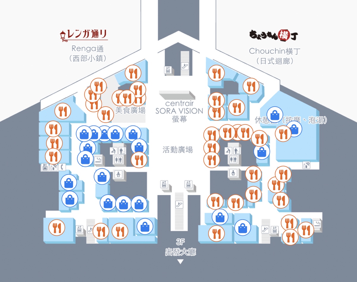 新特麗亞名古屋中部國際機場｜NGO交通攻略：航廈美食、伴手禮與FLIGHT OF DREAMS介紹 @兔兒毛毛姊妹花