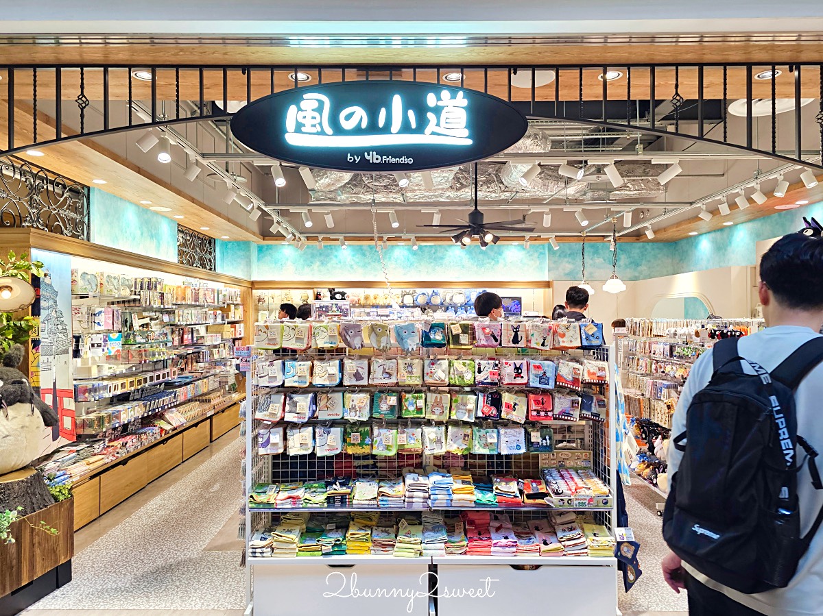 新特麗亞名古屋中部國際機場｜NGO交通攻略：航廈美食、伴手禮與FLIGHT OF DREAMS介紹 @兔兒毛毛姊妹花