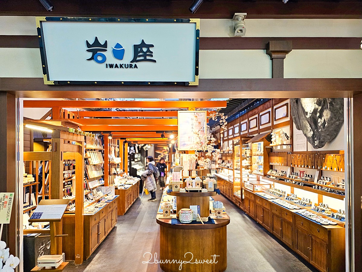 新特麗亞名古屋中部國際機場｜NGO交通攻略：航廈美食、伴手禮與FLIGHT OF DREAMS介紹 @兔兒毛毛姊妹花