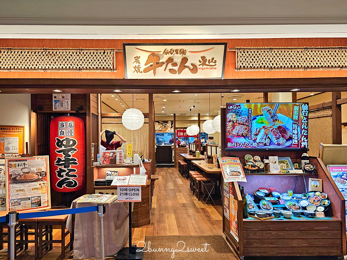 新特麗亞名古屋中部國際機場｜NGO交通攻略：航廈美食、伴手禮與FLIGHT OF DREAMS介紹 @兔兒毛毛姊妹花