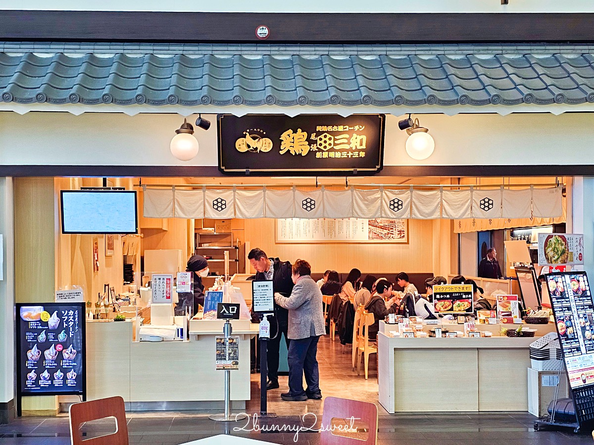 新特麗亞名古屋中部國際機場｜NGO交通攻略：航廈美食、伴手禮與FLIGHT OF DREAMS介紹 @兔兒毛毛姊妹花