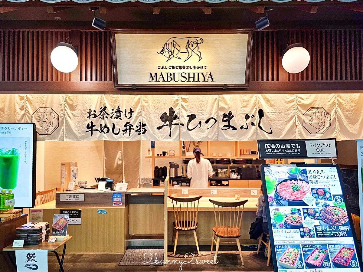 新特麗亞名古屋中部國際機場｜NGO交通攻略：航廈美食、伴手禮與FLIGHT OF DREAMS介紹 @兔兒毛毛姊妹花