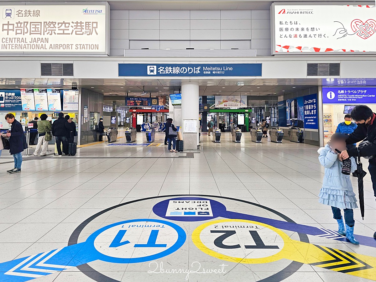 新特麗亞名古屋中部國際機場｜NGO交通攻略：航廈美食、伴手禮與FLIGHT OF DREAMS介紹 @兔兒毛毛姊妹花