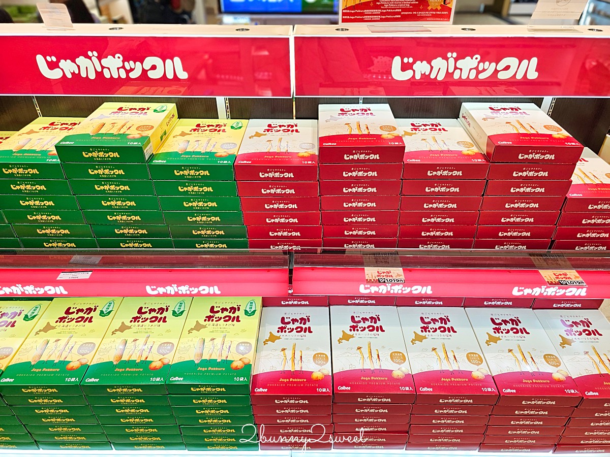 【名古屋中部國際機場第二航廈】虎航報到、交通＋免稅店伴手禮攻略 @兔兒毛毛姊妹花