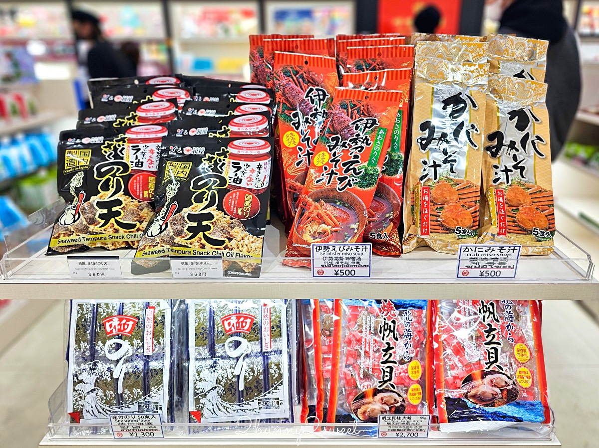 【名古屋中部國際機場第二航廈】虎航報到、交通＋免稅店伴手禮攻略 @兔兒毛毛姊妹花