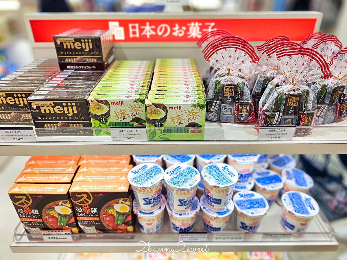 【名古屋中部國際機場第二航廈】虎航報到、交通＋免稅店伴手禮攻略 @兔兒毛毛姊妹花