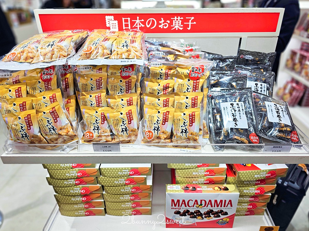 【名古屋中部國際機場第二航廈】虎航報到、交通＋免稅店伴手禮攻略 @兔兒毛毛姊妹花