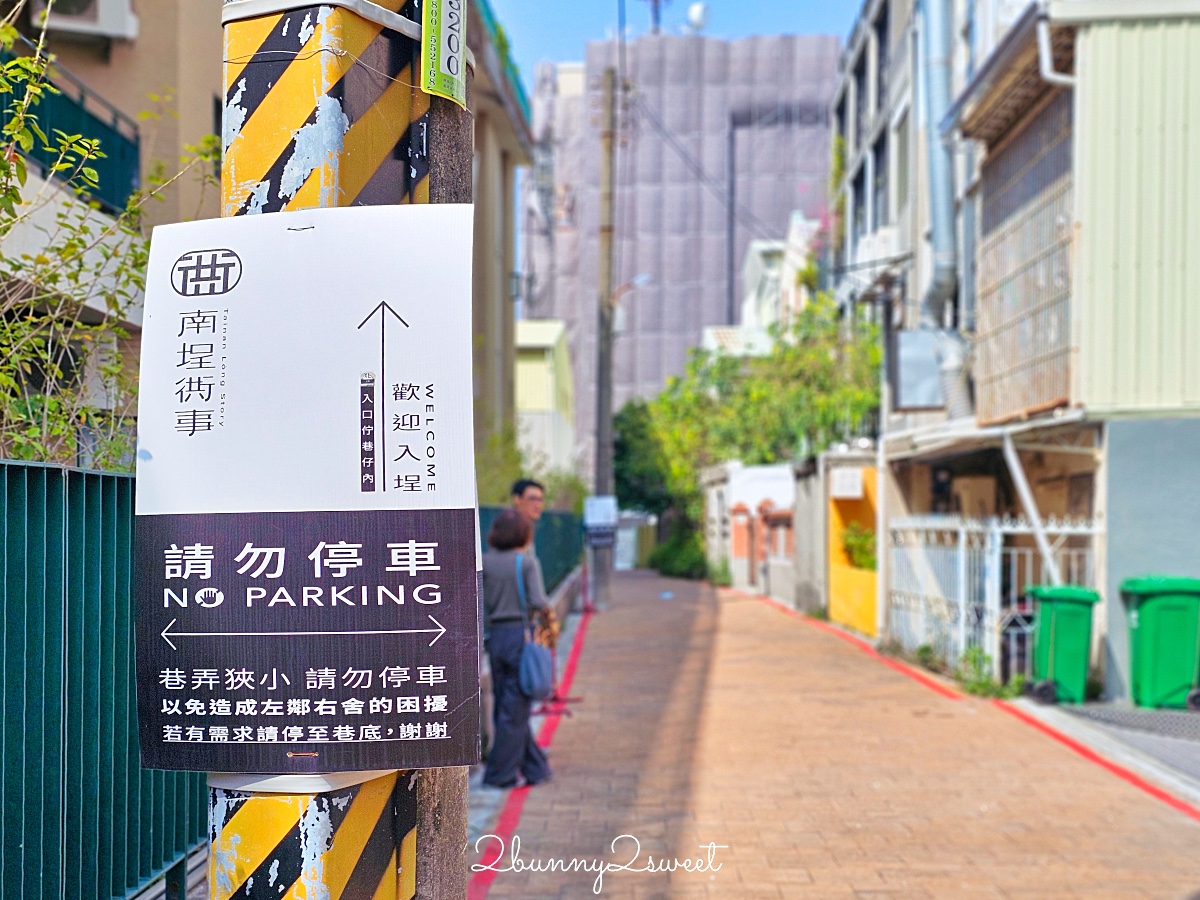 【南埕衖事】台南冰店推薦｜藤本壯介打造白色階梯建築，義式冰淇淋、咖啡與天空露臺 @兔兒毛毛姊妹花