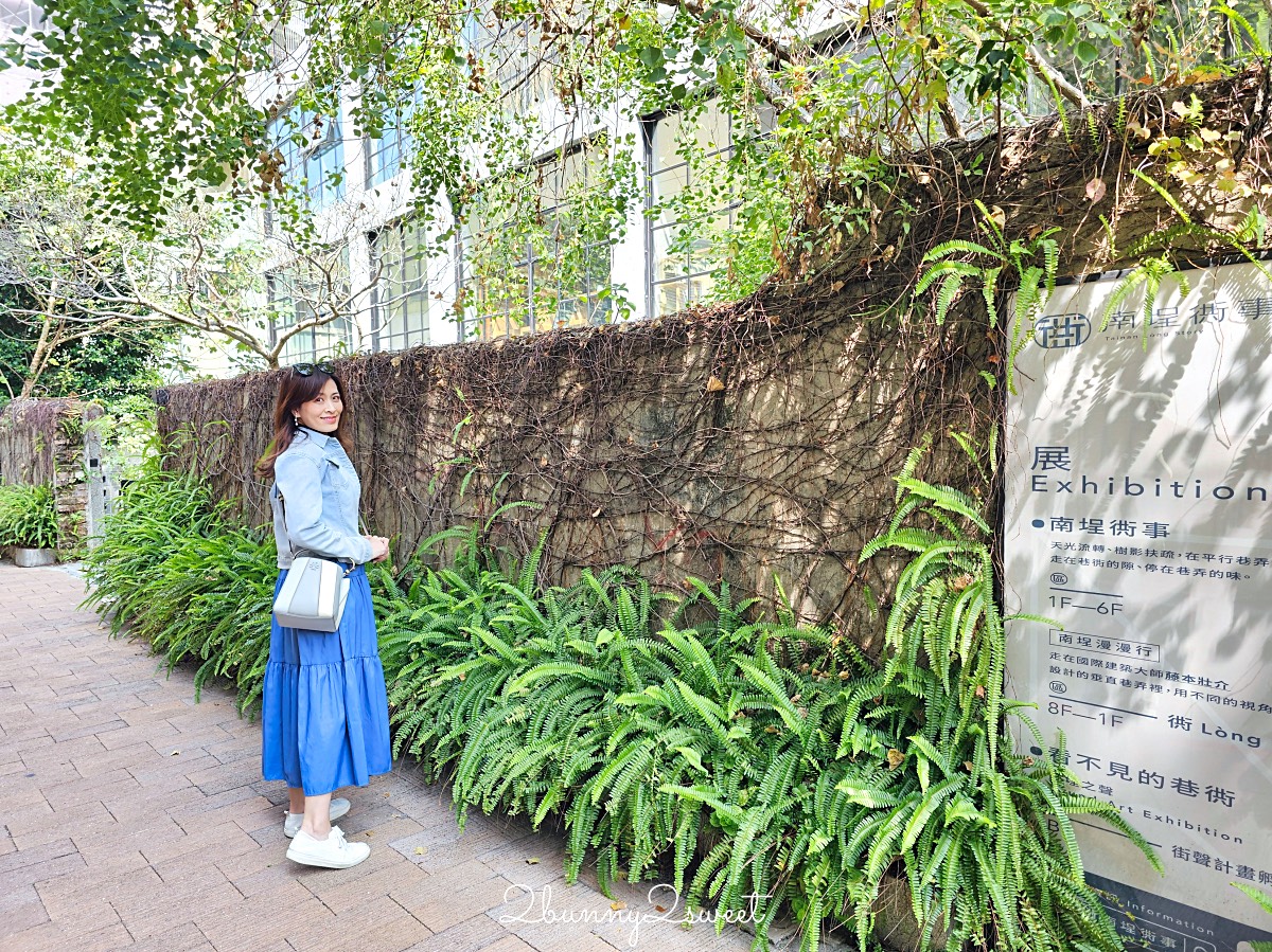 【南埕衖事】台南冰店推薦｜藤本壯介打造白色階梯建築，義式冰淇淋、咖啡與天空露臺 @兔兒毛毛姊妹花