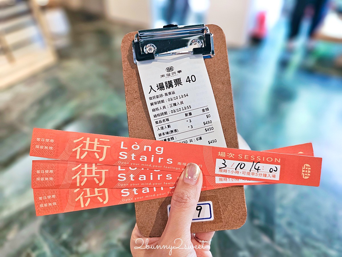 【南埕衖事】台南冰店推薦｜藤本壯介打造白色階梯建築，義式冰淇淋、咖啡與天空露臺 @兔兒毛毛姊妹花