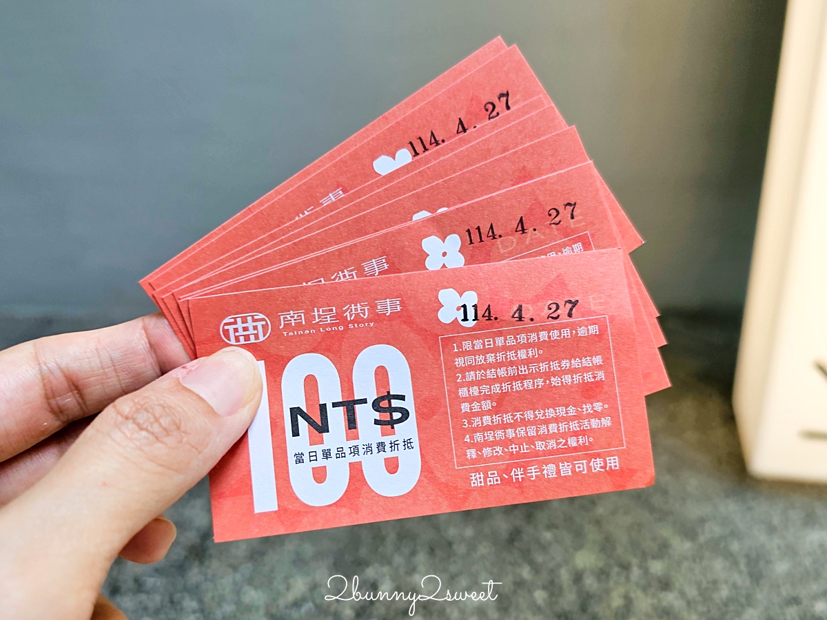 【南埕衖事】台南冰店推薦｜藤本壯介打造白色階梯建築，義式冰淇淋、咖啡與天空露臺 @兔兒毛毛姊妹花