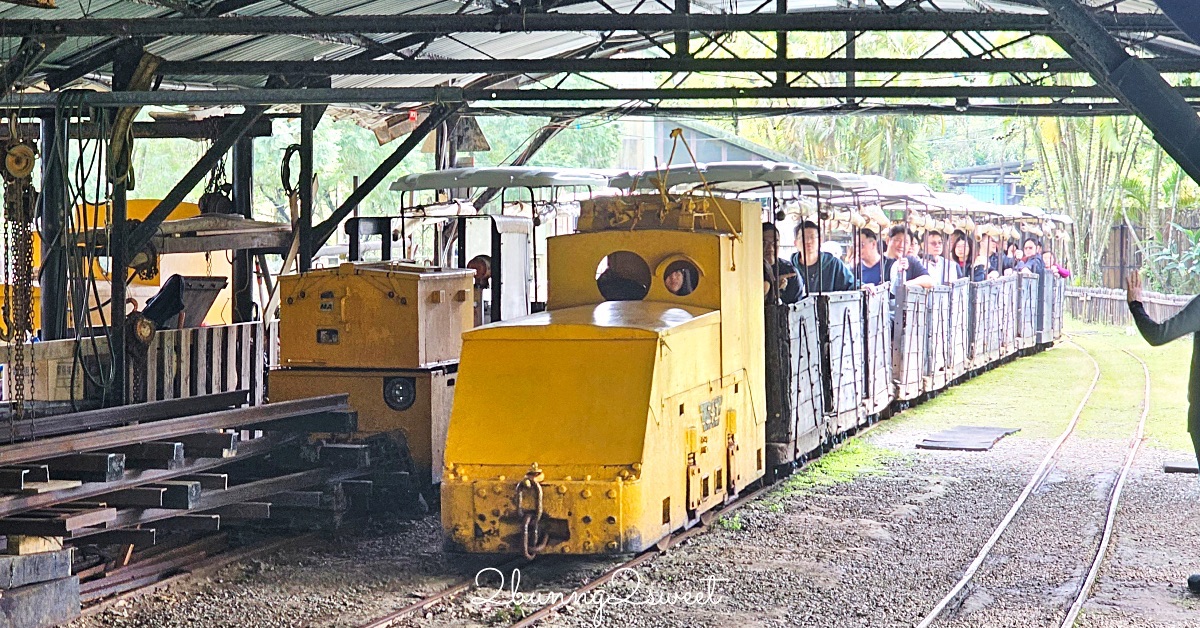 【新平溪煤礦博物園區】搭乘採礦小火車深入礦坑採煤去!! 平溪十分老街順遊景點 @兔兒毛毛姊妹花