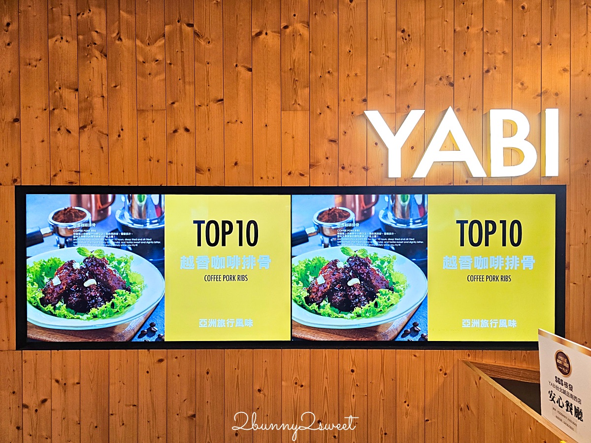 【YABI KITCHEN】中山站美食推薦！瓦城旗下亞洲料理、誠品南西聚餐餐廳 @兔兒毛毛姊妹花
