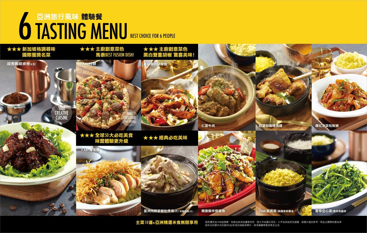 【YABI KITCHEN】中山站美食推薦！瓦城旗下亞洲料理、誠品南西聚餐餐廳 @兔兒毛毛姊妹花