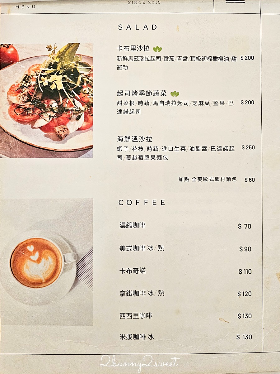 南京三民【Time’s Eat 時時】隱藏版歐風小餐館，手作比薩、義式料理道地美味 @兔兒毛毛姊妹花