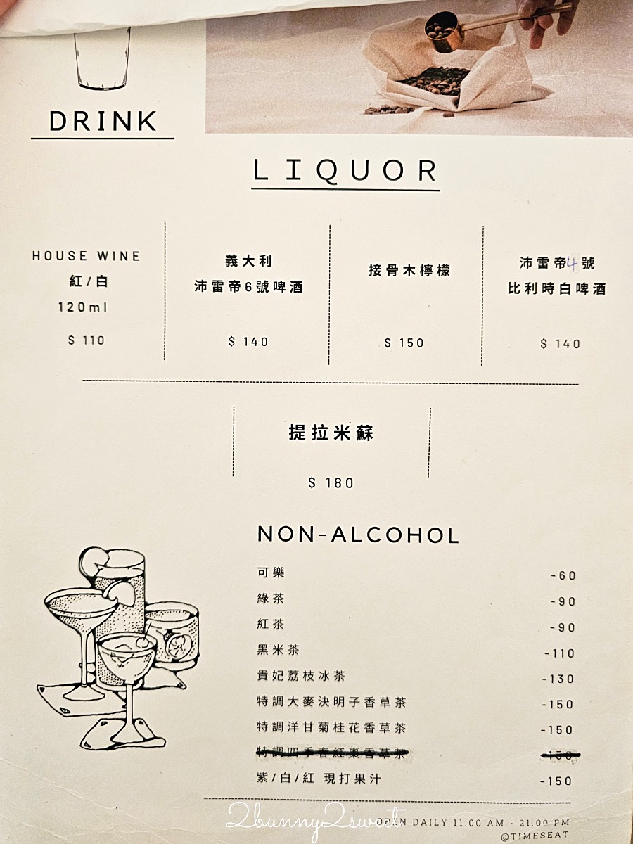 南京三民【Time’s Eat 時時】隱藏版歐風小餐館，手作比薩、義式料理道地美味 @兔兒毛毛姊妹花