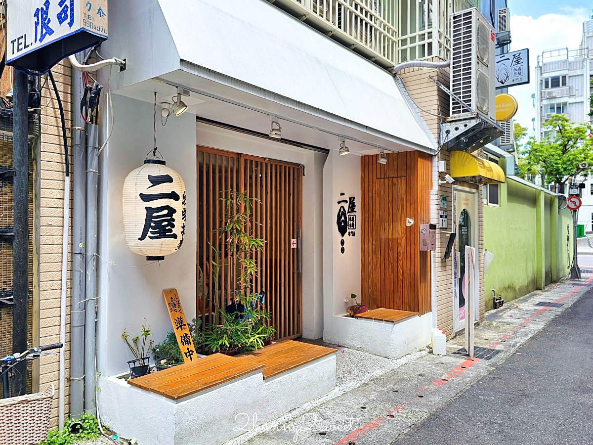 【二屋牡蠣拉麵】中山站赤峰街美食！濃厚牡蠣湯頭、免費加麵吃到飽 @兔兒毛毛姊妹花