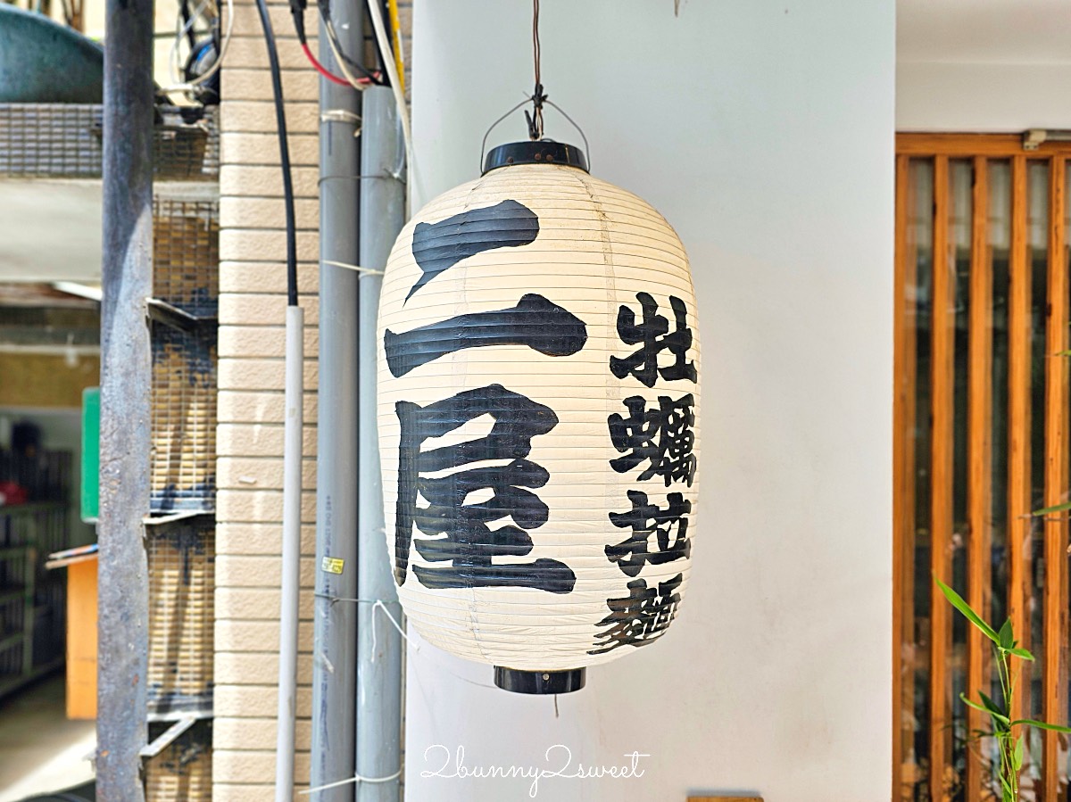 【二屋牡蠣拉麵】中山站赤峰街美食！濃厚牡蠣湯頭、免費加麵吃到飽 @兔兒毛毛姊妹花