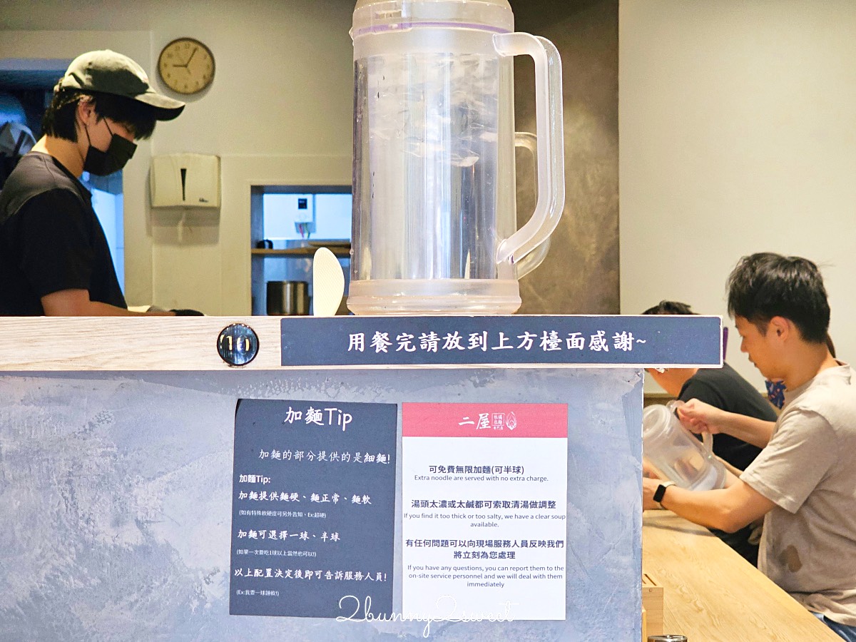 【二屋牡蠣拉麵】中山站赤峰街美食！濃厚牡蠣湯頭、免費加麵吃到飽 @兔兒毛毛姊妹花